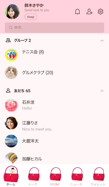 [LINE着せ替え] Fairy with face out of bag-034-の画像2