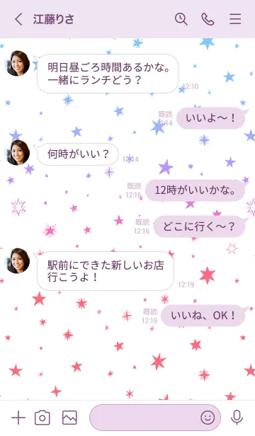 [LINE着せ替え] ミニ スターズ 016の画像4