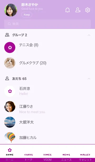 [LINE着せ替え] ザ シンプル ミニ フラワー 14の画像2
