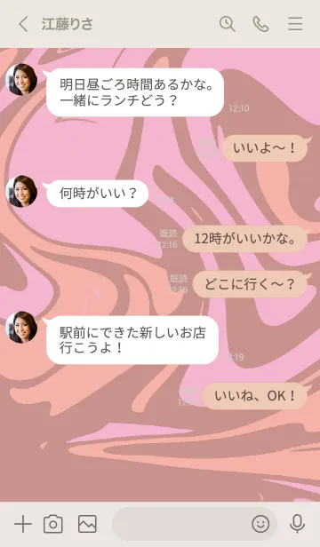 [LINE着せ替え] ベージュとピンク: マーブルの画像4
