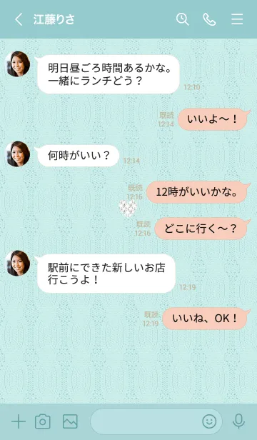 [LINE着せ替え] ～ハートとニット♥ブルーグリーン02_1～の画像4