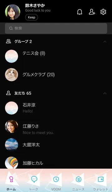 [LINE着せ替え] グラデーションと三角 青とピンク2の画像2