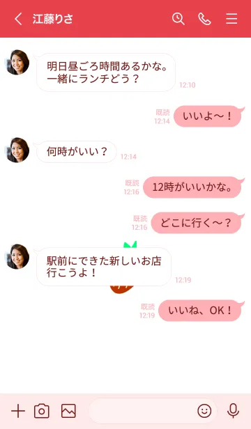 [LINE着せ替え] ミニ ストロベリー 02の画像4