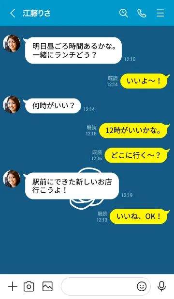 [LINE着せ替え] シンプル ローズ 10の画像4