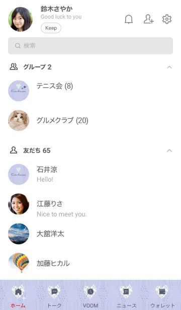 [LINE着せ替え] ～ハートとニット♥パープル04_1～の画像2