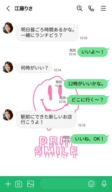 [LINE着せ替え] ドリップ スマイル 70の画像4