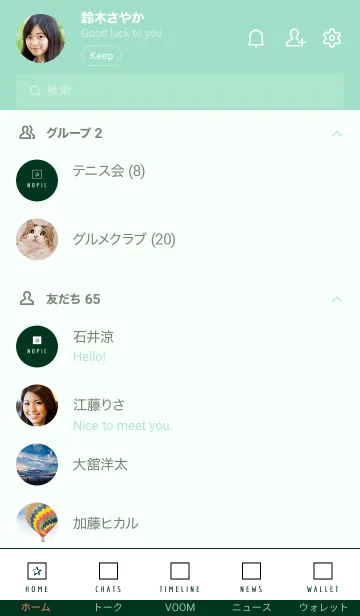 [LINE着せ替え] シンプル ボックス スター 36の画像2