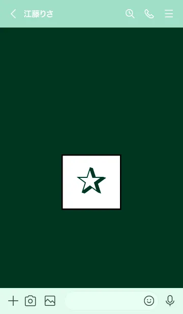 [LINE着せ替え] シンプル ボックス スター 36の画像3