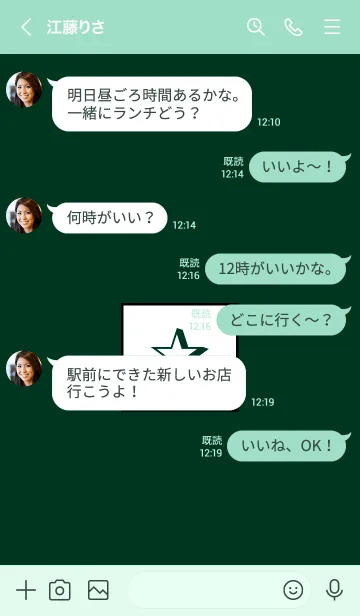 [LINE着せ替え] シンプル ボックス スター 36の画像4