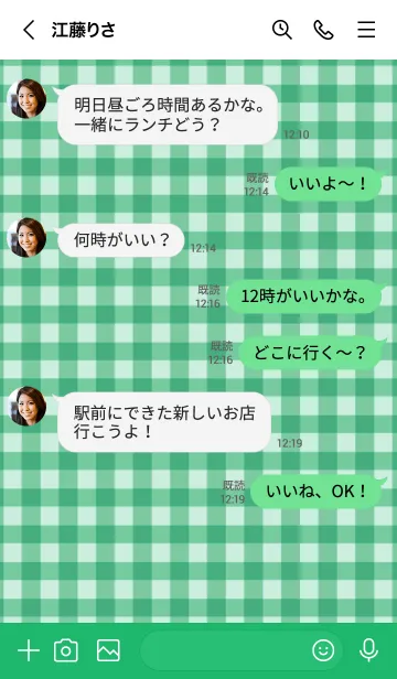 [LINE着せ替え] ザ ハート チェック 44の画像4