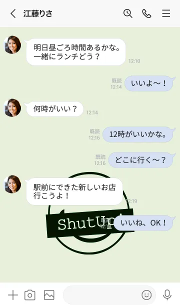 [LINE着せ替え] シット アップ スマイル _5の画像4