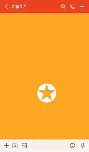 [LINE着せ替え] ザ シンプル スター 24の画像3