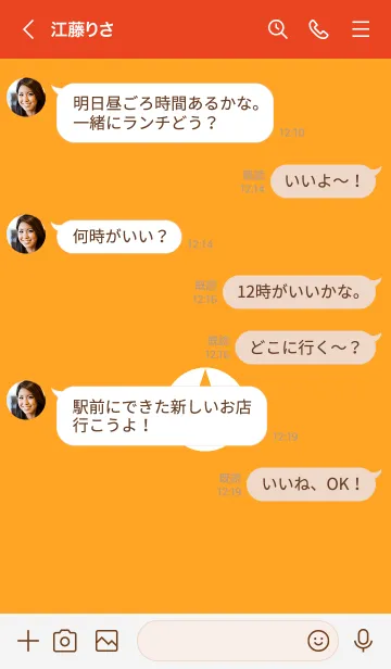 [LINE着せ替え] ザ シンプル スター 24の画像4