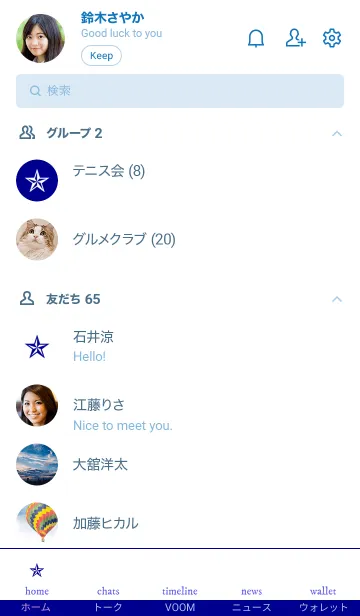 [LINE着せ替え] ライト _15の画像2