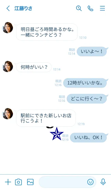 [LINE着せ替え] ライト _15の画像4