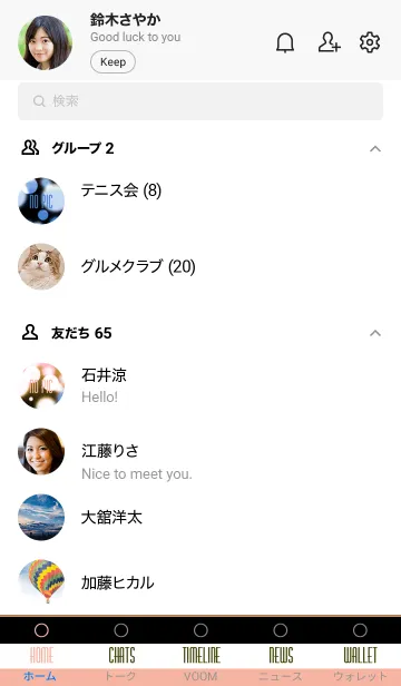 [LINE着せ替え] ライトニング 18の画像2