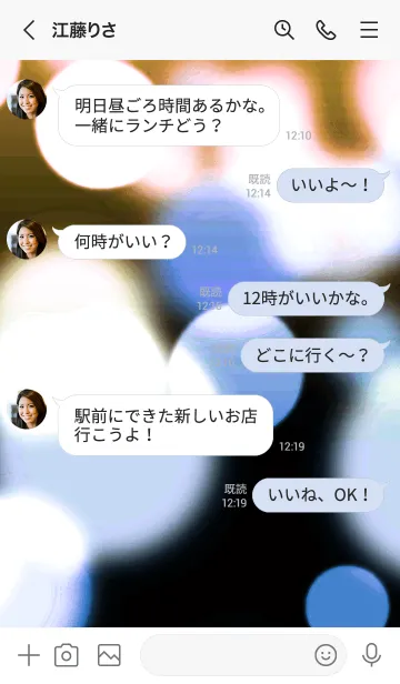 [LINE着せ替え] ライトニング 18の画像4