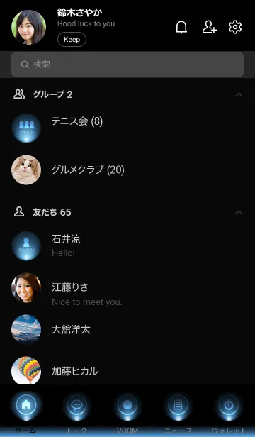 [LINE着せ替え] MAYA BLUE LIGHT ICON THEME 2の画像2