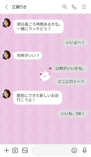 [LINE着せ替え] ～猫とニット♥ピンク36_1～の画像4