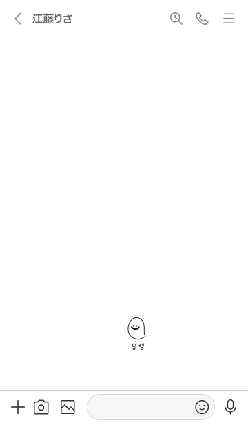 [LINE着せ替え] ゆるお化けと韓国語。の画像3