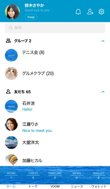 [LINE着せ替え] VAST OCEAN SUMMER-MEKYM 22の画像2