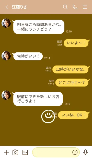 [LINE着せ替え] ミニスマイル* 19の画像4