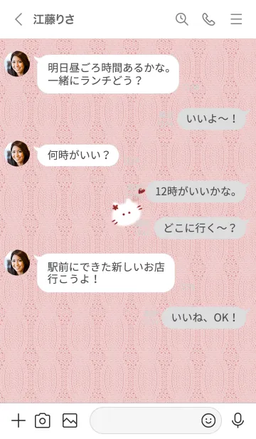 [LINE着せ替え] ～猫とニット♥ピンク38_1～の画像4