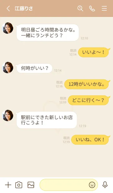 [LINE着せ替え] ユニオン ハート 075の画像4