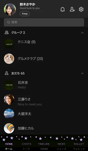 [LINE着せ替え] ミッドナイトスターズ 12の画像2