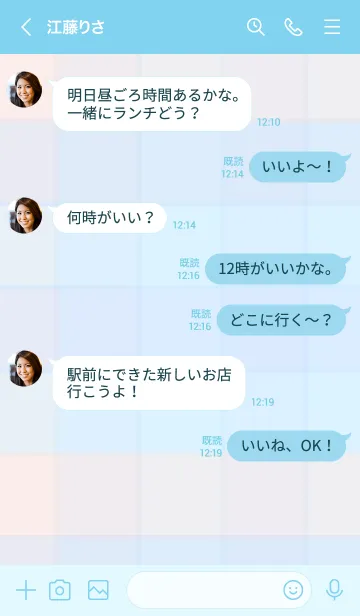 [LINE着せ替え] チェック柄 くすみカラー24の画像4