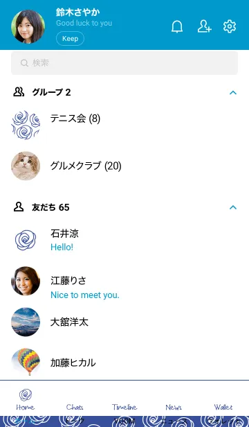 [LINE着せ替え] シンプル ローズ 11の画像2