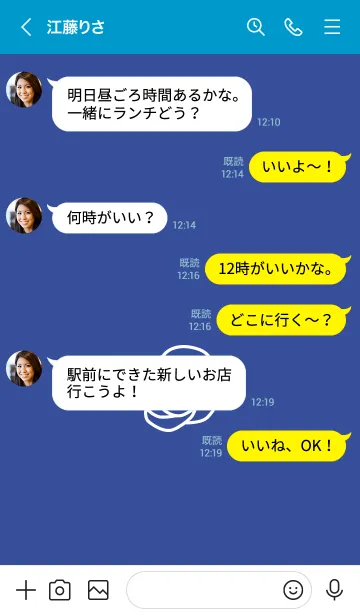 [LINE着せ替え] シンプル ローズ 11の画像4