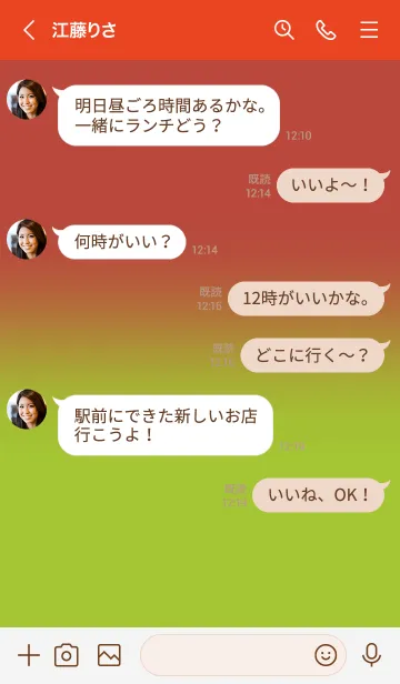 [LINE着せ替え] Apple Red & Apple Green Theme (JP)の画像4