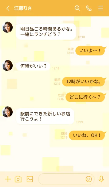 [LINE着せ替え] 黄色四角スマイル3の画像4
