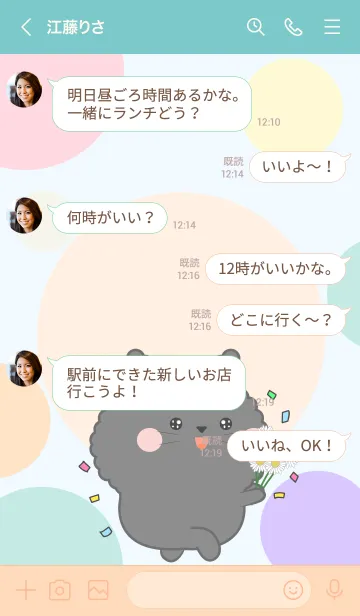[LINE着せ替え] Color Cute Black Cat FuFu Theme (JP)の画像4