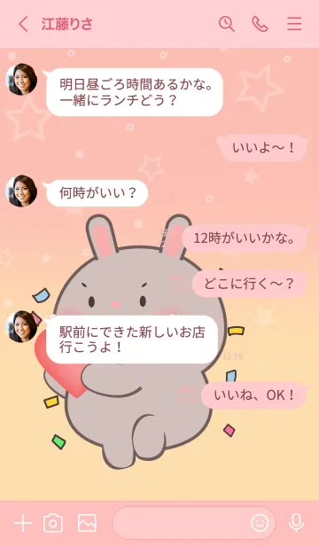 [LINE着せ替え] Little Grey Rabbit  In Pastel Theme (JP)の画像4