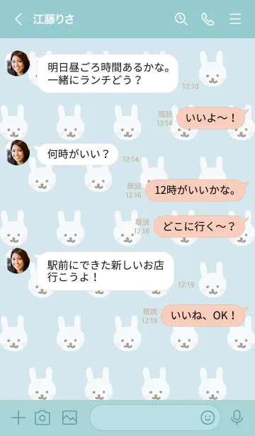 [LINE着せ替え] うさちゃん たくさん ブルー5の画像4