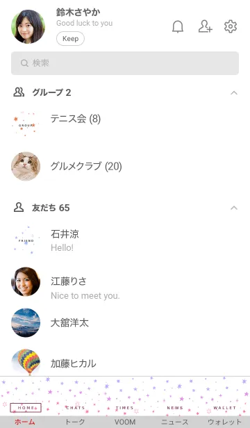 [LINE着せ替え] ミニ スターズ 017の画像2