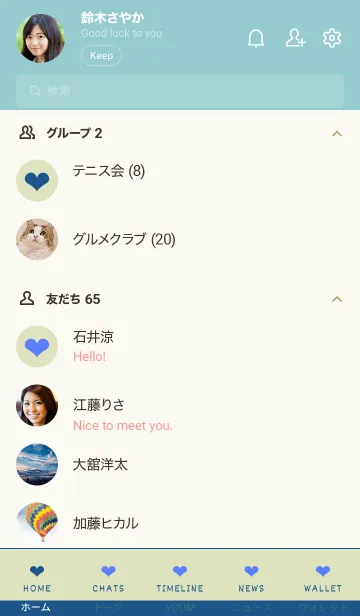 [LINE着せ替え] シンプルミニハート 15の画像2