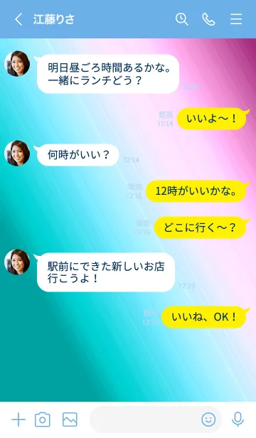 [LINE着せ替え] ホログラフィック 024の画像4