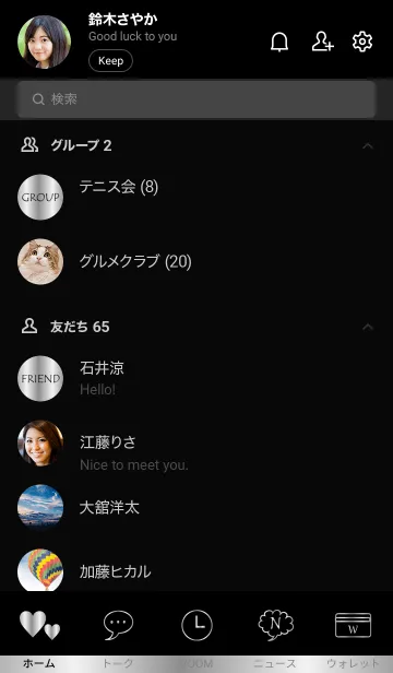 [LINE着せ替え] Simple Gradation -Silver 4-の画像2