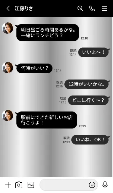 [LINE着せ替え] Simple Gradation -Silver 4-の画像4