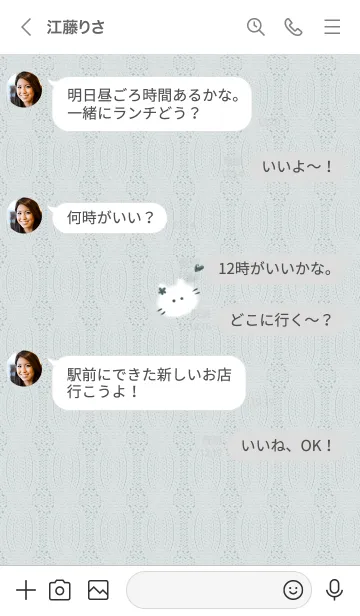 [LINE着せ替え] ～猫とニット♥ブルーグレー24_1～の画像4