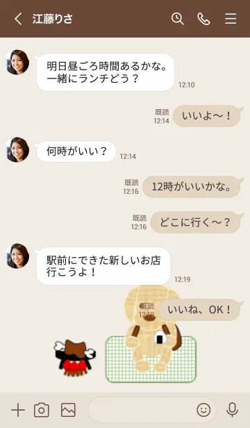 [LINE着せ替え] キャンプ好きなゴールデンレトリーバーの画像4