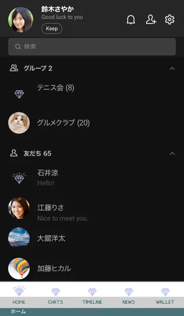 [LINE着せ替え] ダイヤ グラデーション 21の画像2