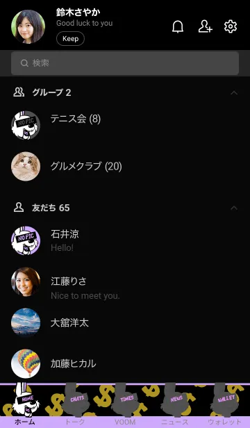 [LINE着せ替え] マネー ラビット 21の画像2