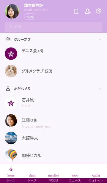 [LINE着せ替え] ライト _17の画像2