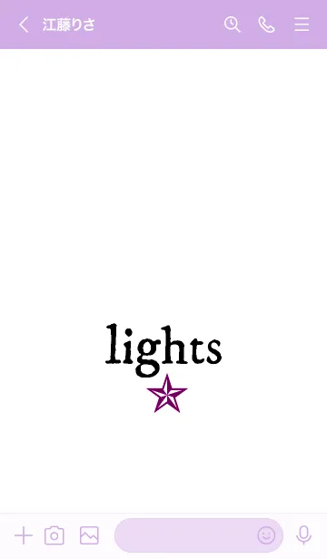 [LINE着せ替え] ライト _17の画像3