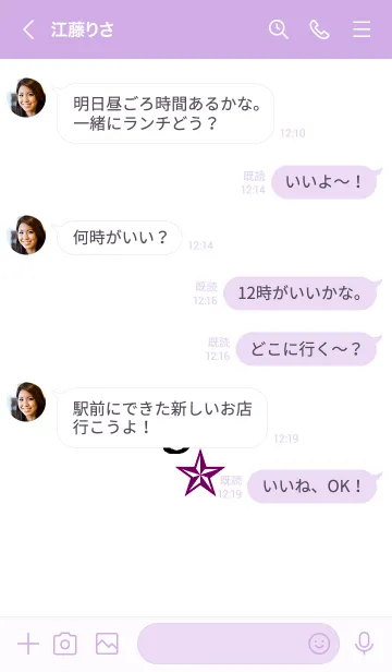 [LINE着せ替え] ライト _17の画像4