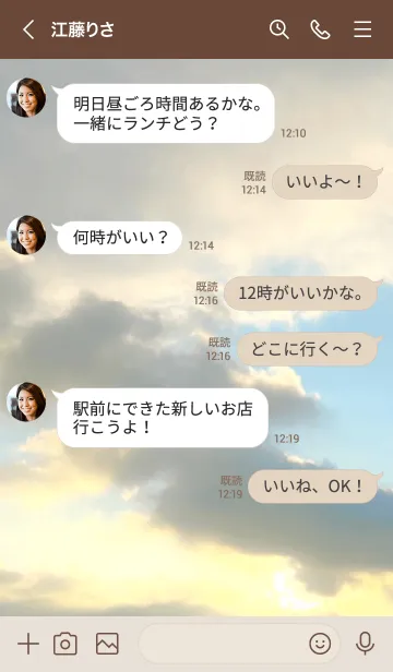 [LINE着せ替え] クリーミースカイ12／ナチュラルスタイルの画像4